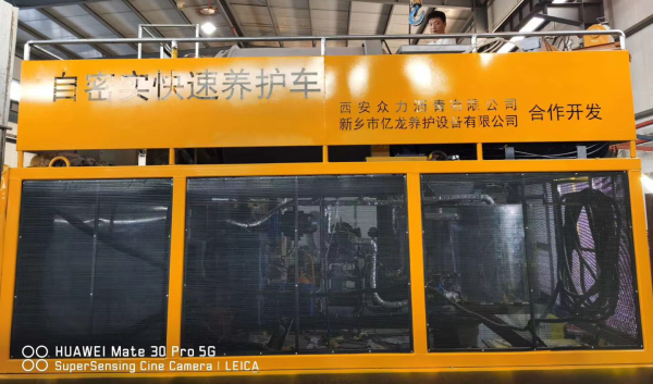 yh533388银河公司新品[自密实快速养护设备]首亮相 西安公路沥青路面养护技术论坛会